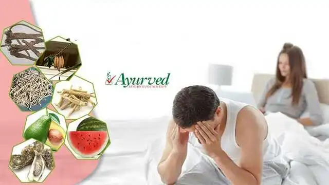 Does Ayurvedic Treatment Cure Pr