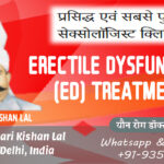 ED Treatment Near Patel Nagar Delhi