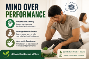 When the Mind Gets in the Way: Understanding Sexual Performance Anxiety