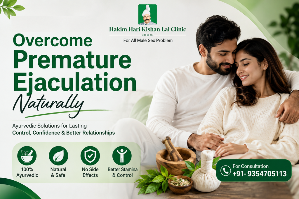 Can Premature Ejaculation Be Overcome Naturally?